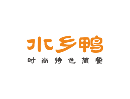 蒙山水乡鸭简餐江门餐厅品牌LOGO设计_梧州餐饮品牌标志设计