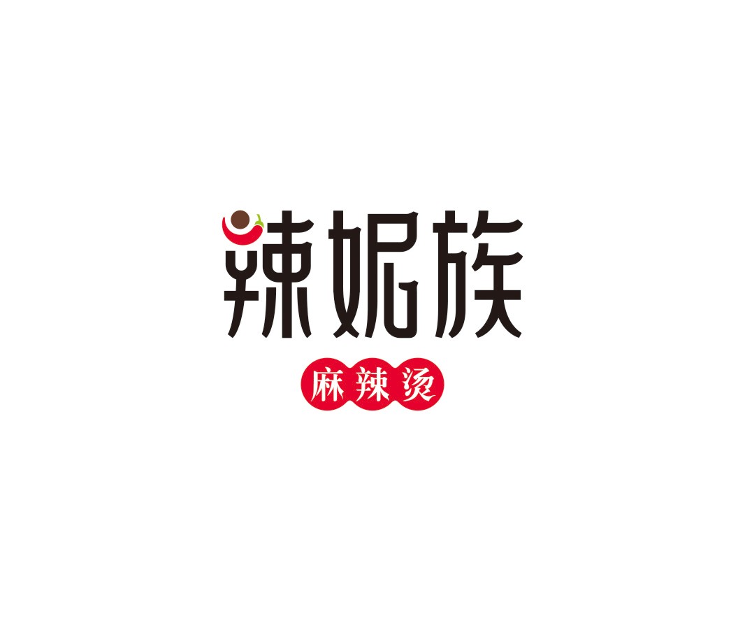 蒙山辣妮族麻辣烫品牌命名_广州餐饮品牌策划_梧州餐厅品牌升级_茂名菜单设计
