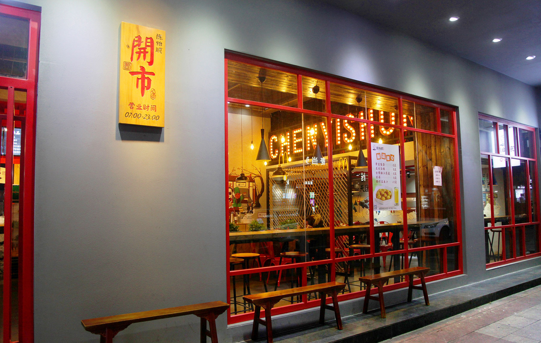 蒙山深圳餐饮设计公司如何为小面馆打造餐饮空间？