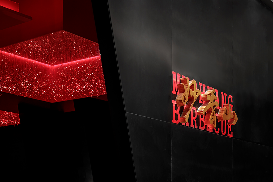 蒙山这家烤肉店的餐饮空间设计，俨然是红与黑的世界