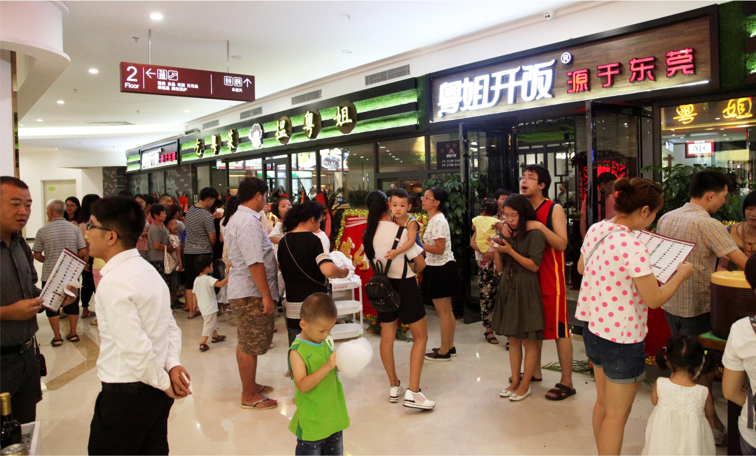 蒙山怎样通过深圳餐饮策划，让更多的人知道你的餐厅？