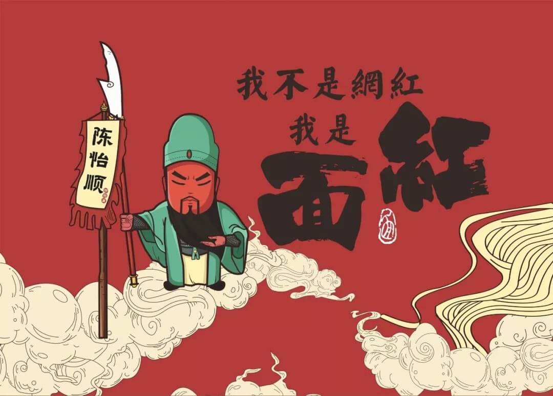 蒙山怎么才能设计出完美的宣传海报？深圳餐饮策划设计有妙招