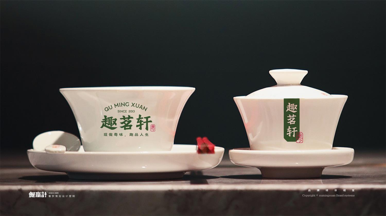 蒙山深圳餐饮空间设计有哪些基本原则？