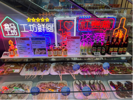 蒙山夜经济迎来盒马夜肆，夜市文化也许是传统商超复兴的重要深圳餐饮营销手段
