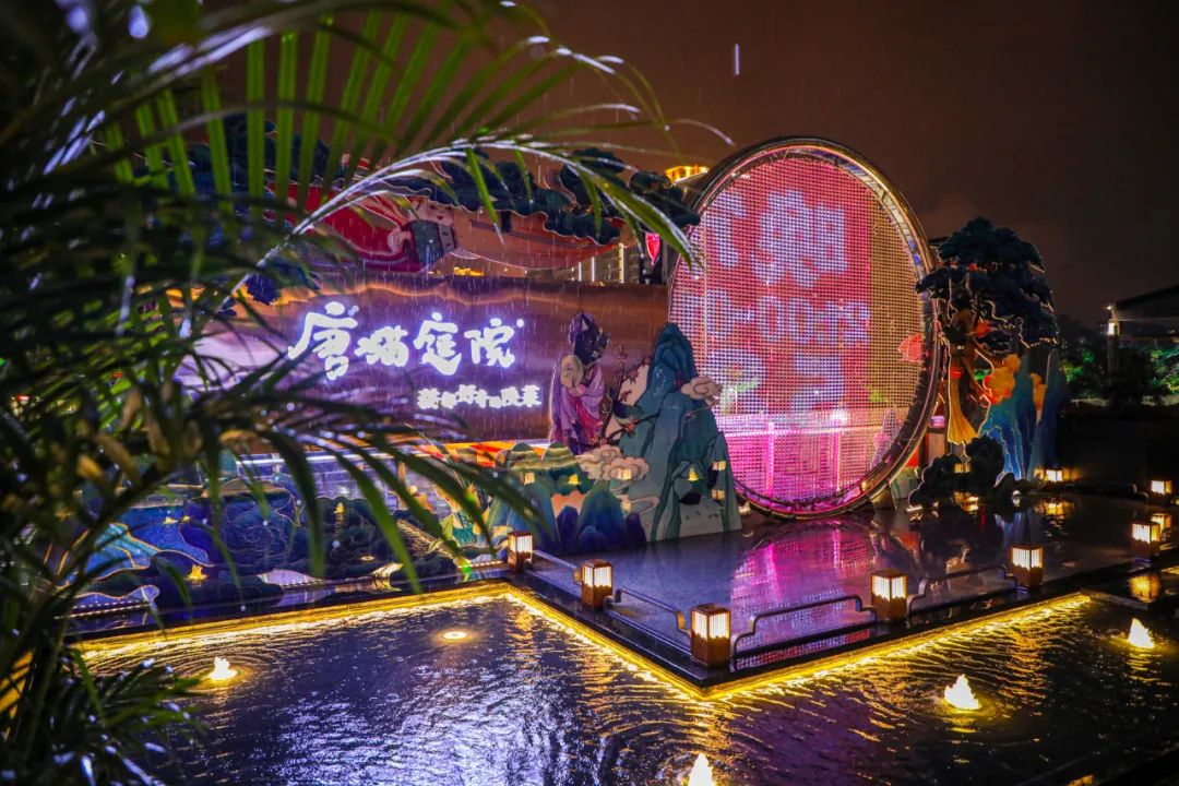 蒙山唐猫庭院，让你梦回唐朝的深圳餐饮空间设计